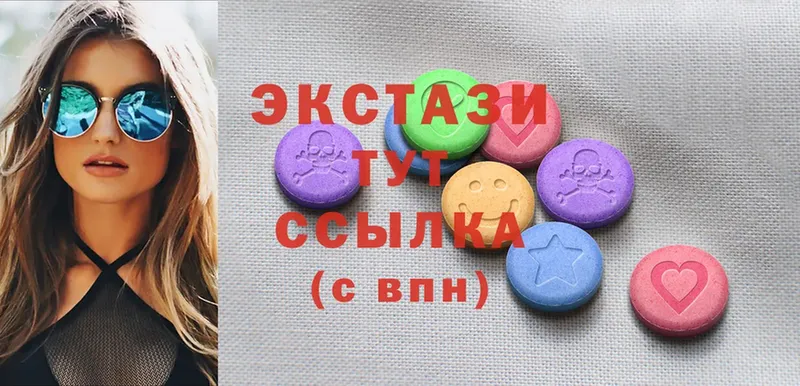 купить наркотик  Чита  Ecstasy круглые 