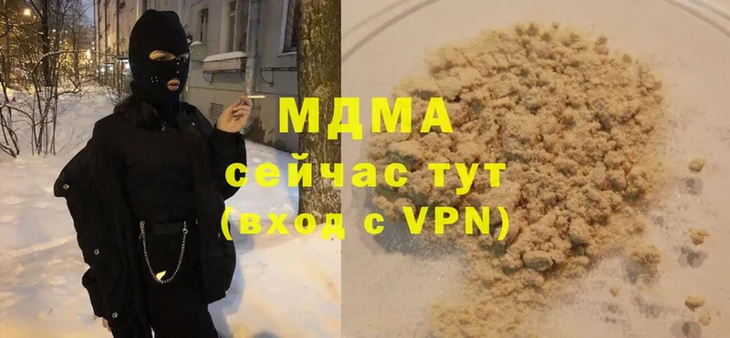 нарко площадка Telegram  Чита  MDMA Molly 